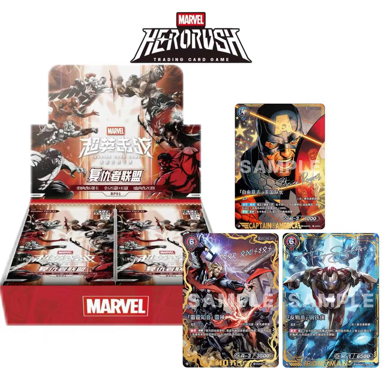Marvel Hero Rush TCG: BP01 The Avengers Booster Box