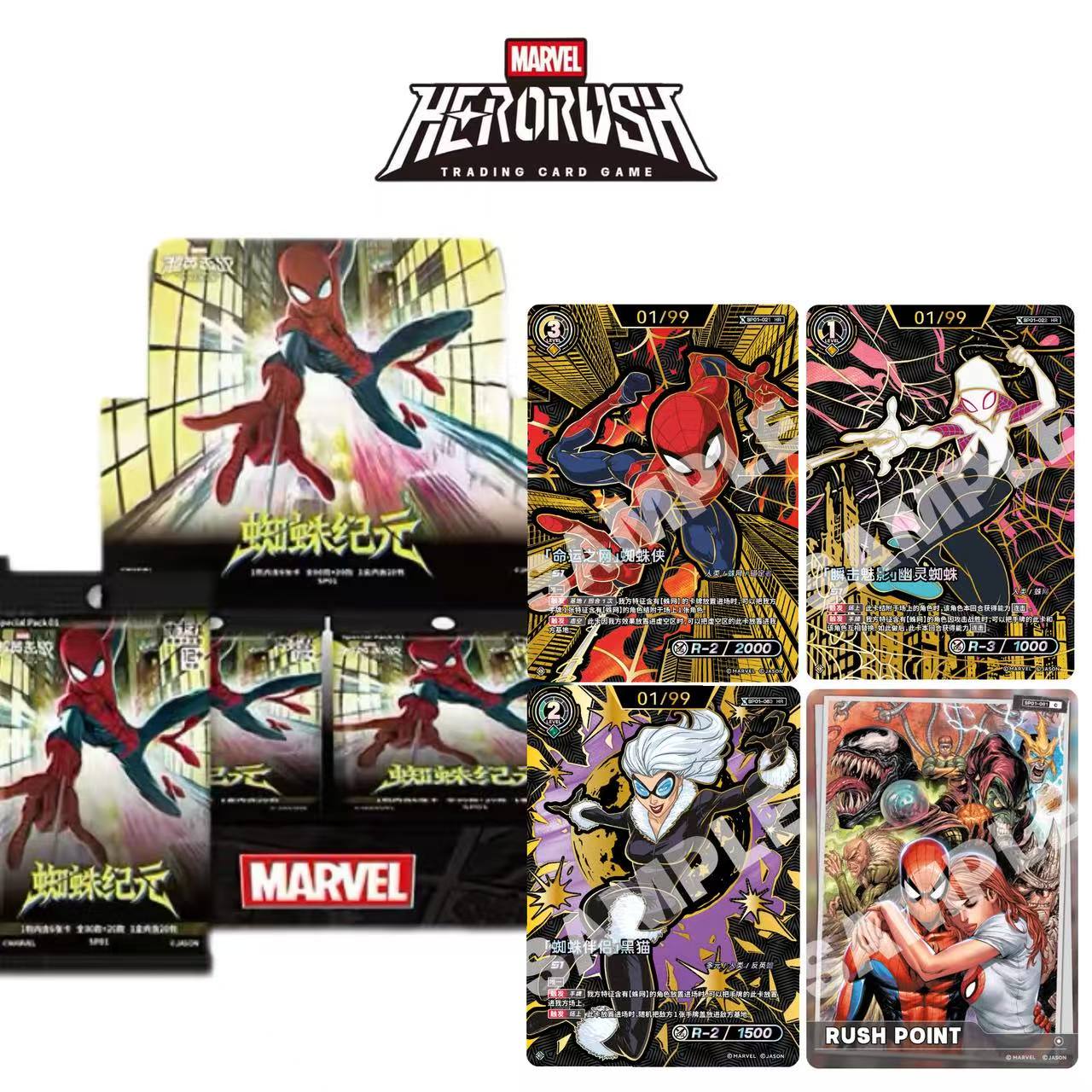 Marvel Hero Rush TCG: SP01 Spider Era Booster Box