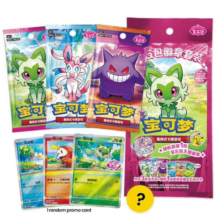 Pokémon TCG: Gem Pack Badge Set